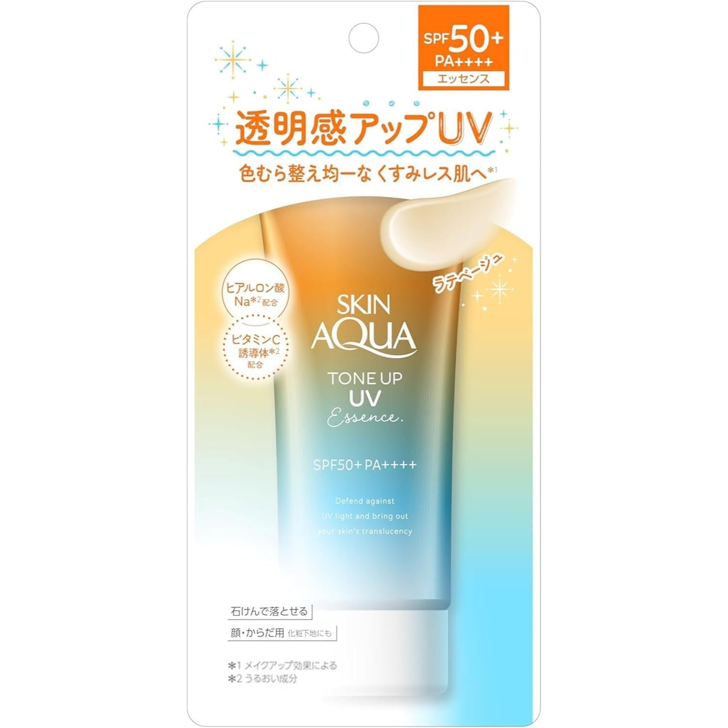 Tone Up UV Essence Sunscreen 2.82oz (80g) - Latte Beige - Image 9